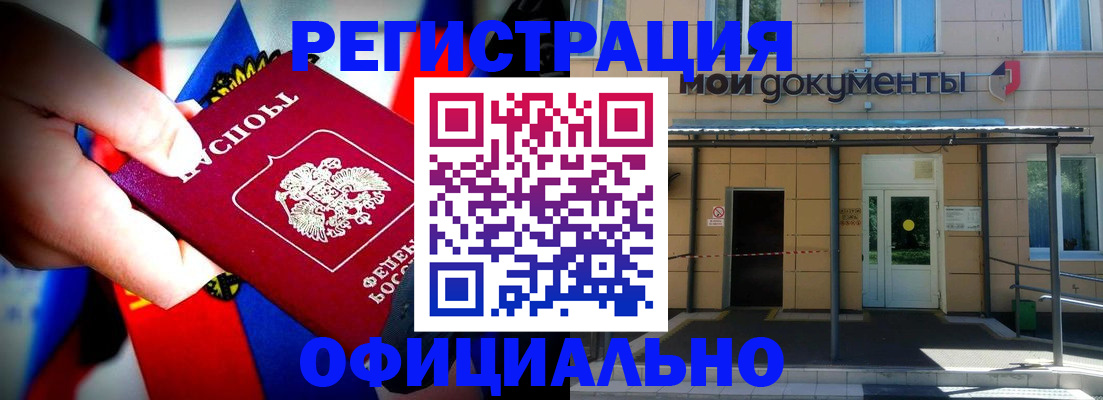найти адрес прописки в Самаре