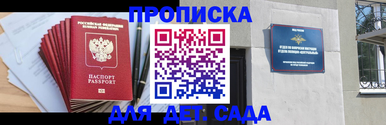 найти адрес прописки в Самаре